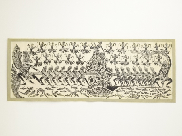 Paintings & Calligraphy